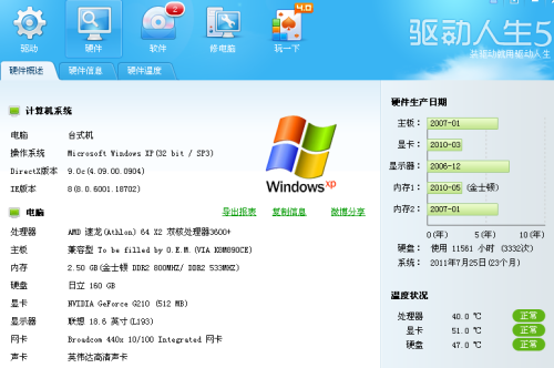 揭秘！老舊電腦玩LOL卡頓？教你幾招實現“閃”速追敵