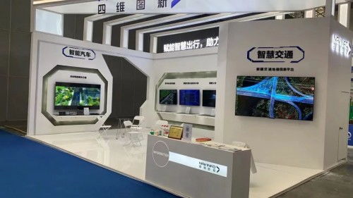 四維圖新發布“交通感知一張圖” 衛星技術賦能新疆智慧交通系統集成